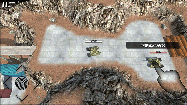 变形坦克2内置菜单