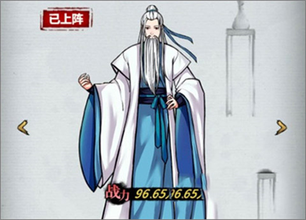 不休江湖免费版