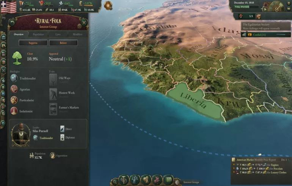 维多利亚3手机版