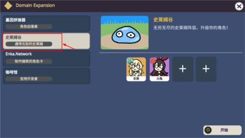 sillywisher安卓版