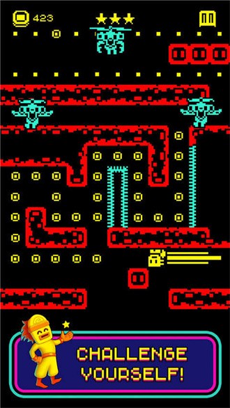 假面古墓文字版