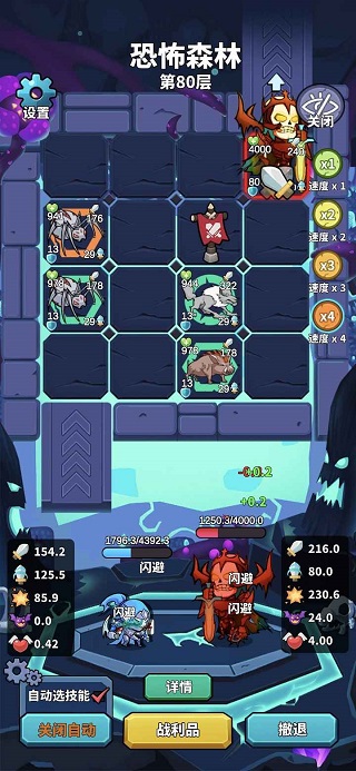 肉鸽英雄大冒险免广告