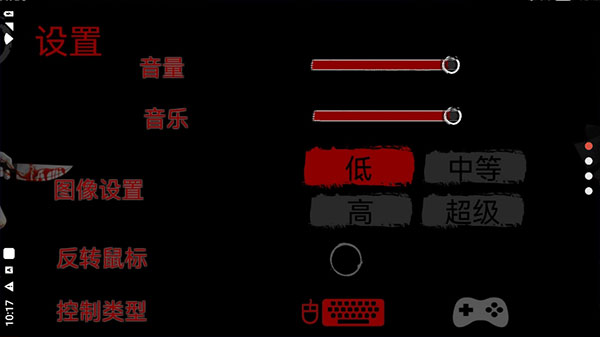 逃离病娇中文版