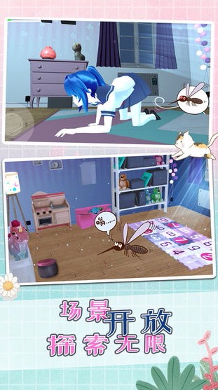 蚊子模拟器2中文版