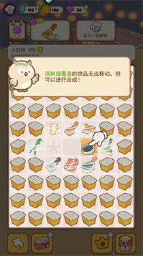 欢乐消消消红包版