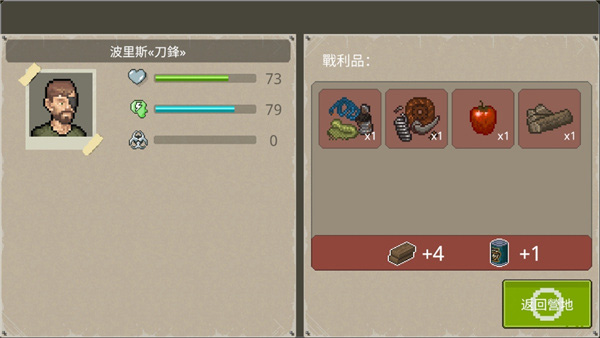 迷你dayz2无限汽油桶版