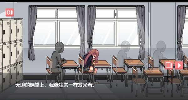 和散漫的同学一起生活2汉化版