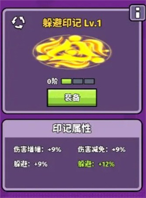 猎人前线手机版