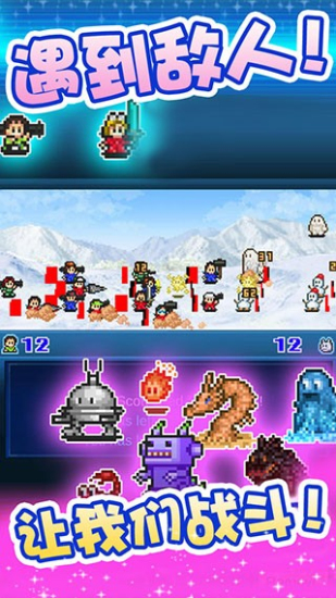 宇宙探险物语内置修改器