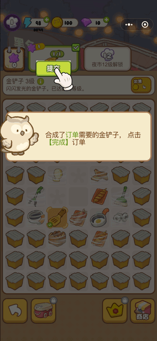 欢乐消消消2024最新版