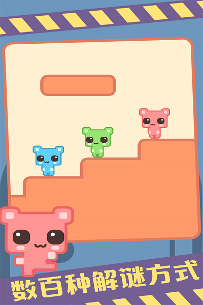 萌猫公园无广告版