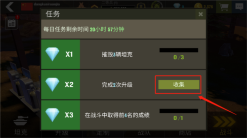 战争机器终极版