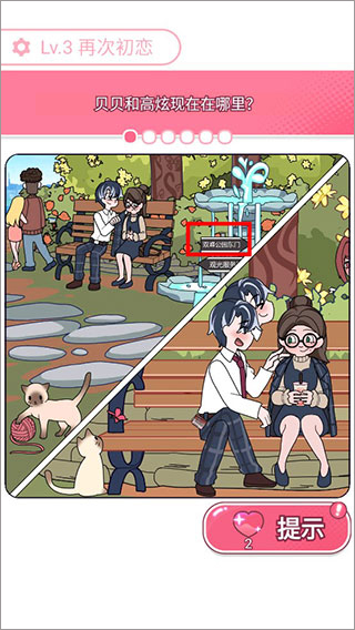 欧贝贝脱单日记最新版