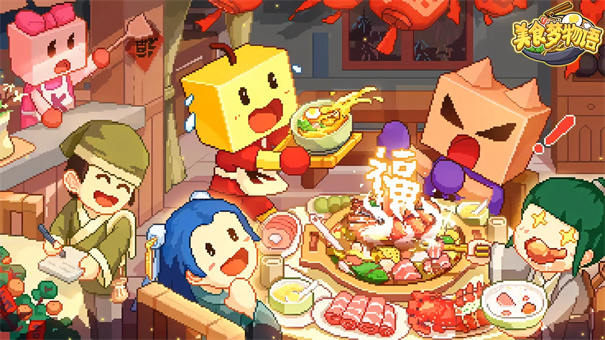 美食梦物语内置菜单