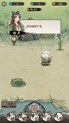 螂的诱惑最新版