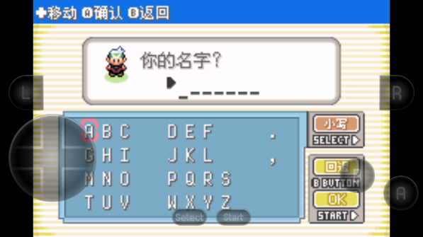 口袋妖怪肉鸽绿宝石
