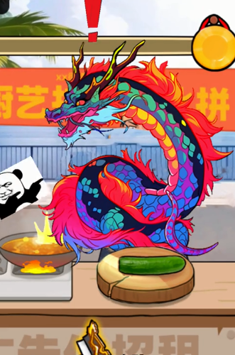 我要当食神最新版