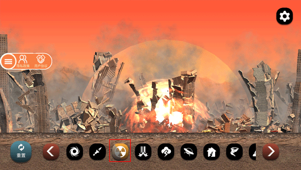 城市毁灭模拟器中文版