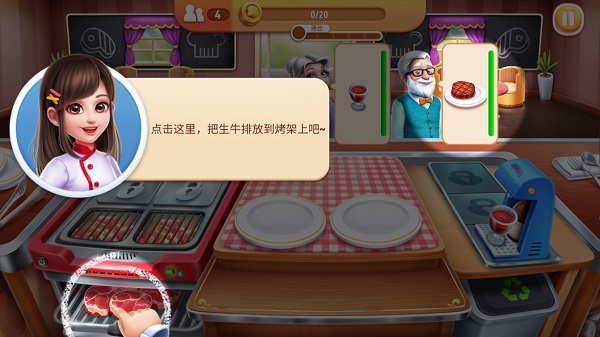 风味美食街全地图解锁版