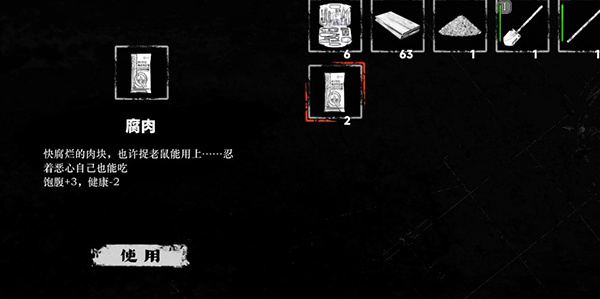 我在末日捡垃圾免广告版