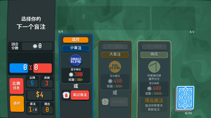 小丑牌balatro手机版