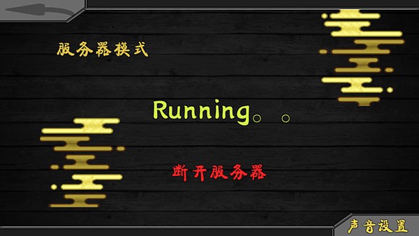 火影战记最新版