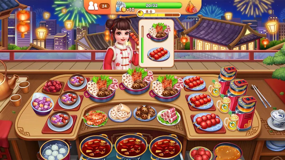 风味美食街修改版