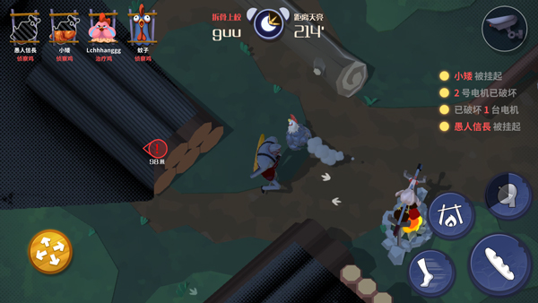 危鸡之夜国际服