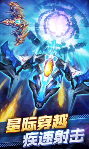 王牌机战内置菜单版