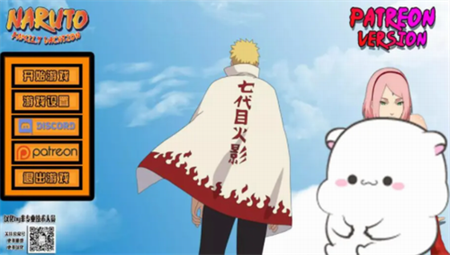 鸣人的假期6.0无白屏无广告