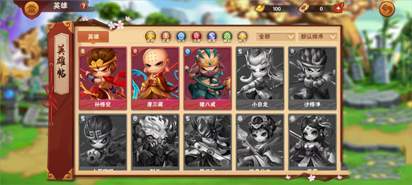 造梦大乱斗最新版