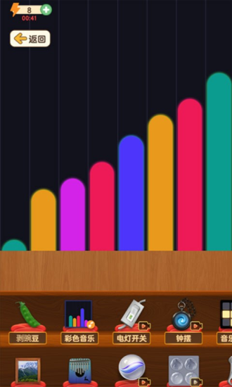 解压神器无广告