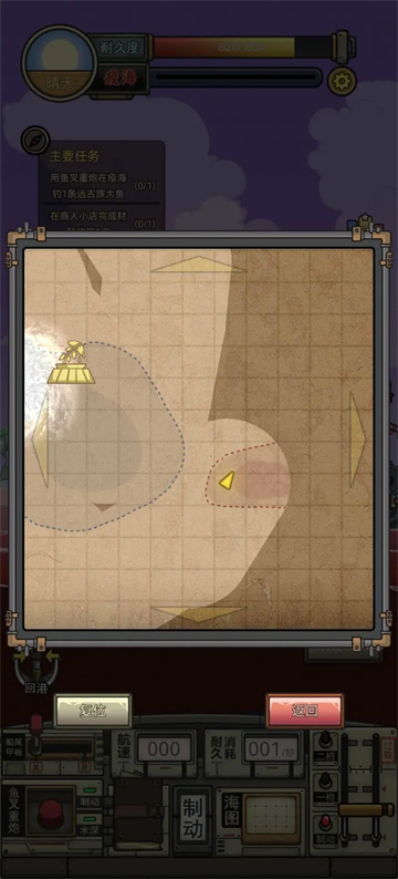 钓鱼佬净化海洋安卓版