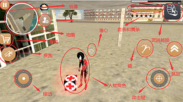 火柴蜘蛛侠英雄2中文版