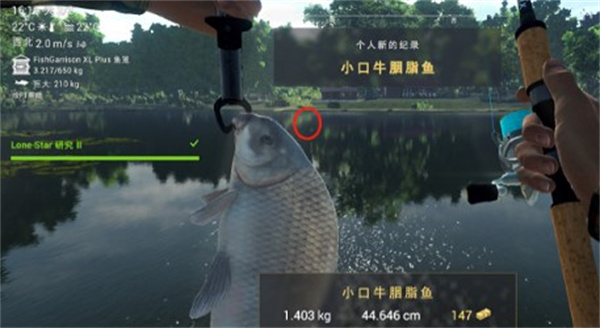 垂钓星球免费版