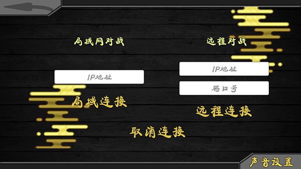 火影战记最新版