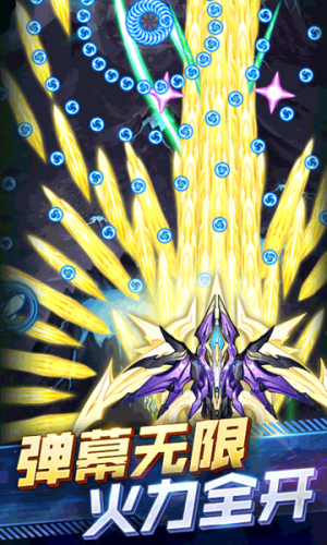 王牌机战内置菜单版