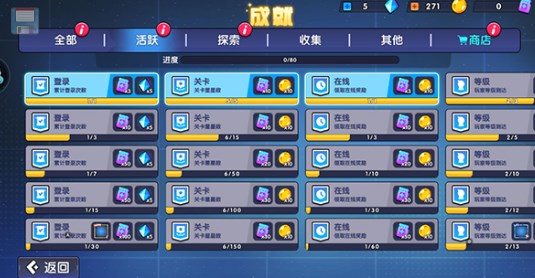 极速赛车向前冲内置菜单