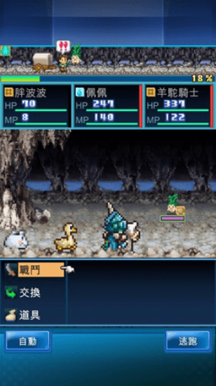 开拓神秘岛汉化版