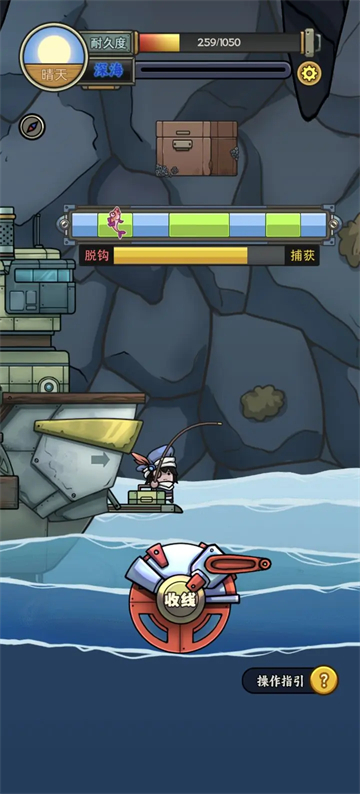 钓鱼佬净化海洋安卓版