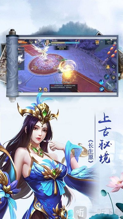 虚无梦诛最新版下载-虚无梦诛游戏下载v1.4.8