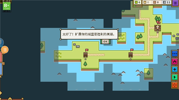 王国与城堡建造