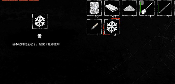 我在末日捡垃圾免广告版