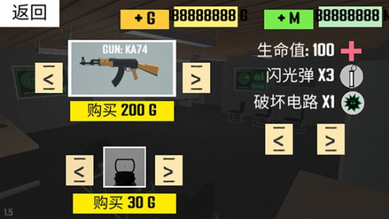cqb射击2中文版