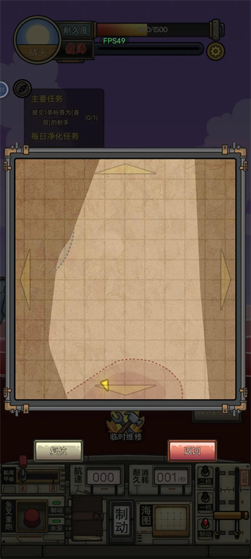 钓鱼佬净化海洋安卓版