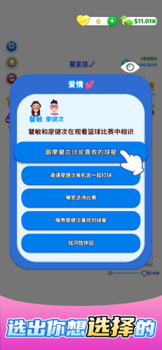 快乐方块屋安卓解锁版