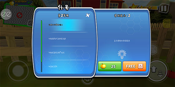 黑暗密语mod菜单版