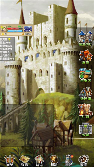 征服之刃内置菜单版