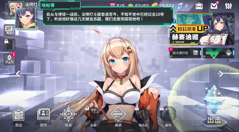 星陨计划最新版