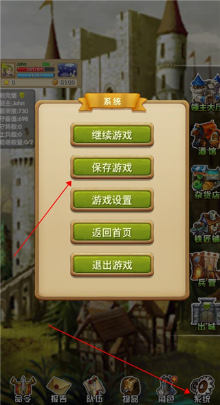 征服之刃内置菜单版